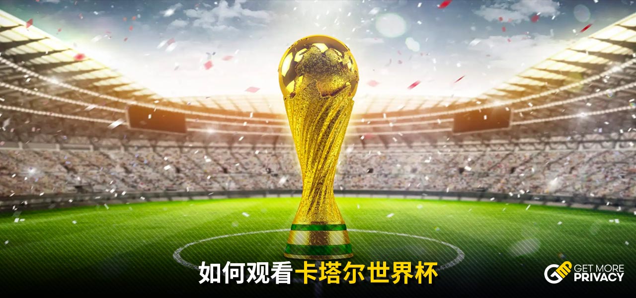 国足近年来